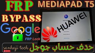 Huawei MediaPad T5 AGS2 W09 FRP Bypass Chimera Tooltest Point 2024 [upl. by Refannej]