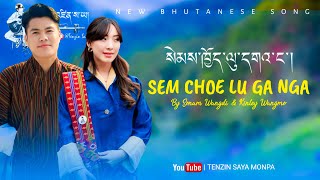 New Bhutanese Song  Sem Choe Lu Ga Nga  By Sonam Wangdi amp Kinley Wangmo  Tenzin Saya Monpa [upl. by Claudetta324]