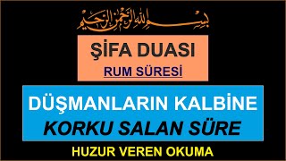 ŞİFA SÜRESİ  DÜŞMANLARIN KALBİNE KORKU SALAN SÜRE RUM SÜRESİ [upl. by Nwadahs]