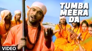 Tumba Meera Da Full Song Darshan Kanshi Wale Da [upl. by Irolav]