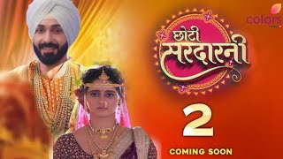 Choti Sardarni Season 2  Choti Sardarni Season 2 New Promo  Kab Ayega  Anamshorts 1M [upl. by Aihsenyt748]