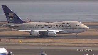 Saudi Arabian Royal Flight Boeing 747SP68 HZHM1C Take off at Haneda [upl. by Addi911]