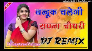 BandookChalGaiTeriBandookHaryanbiDjsongmixbyDjGaytree varma [upl. by Ellebana]