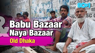 MACHIZO Babu Bazar and Naya Bazar  The foremost wholesale rice markets in Dhaka [upl. by Nairda]