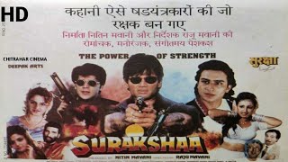 Surakshaa 1995 Full HD Movie 720p  4K  Suniel Shetty Movies [upl. by Hallock]