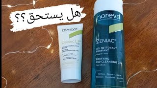 مجموعة زينياك نوريفا لعلاج جميع مشاكل البشرة zeniac norevazeniac lp fort [upl. by Arlette]