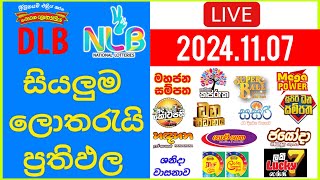 🔴 Live Lottery Result DLB NLB ලොතරය් දිනුම් අංක 20241107 Lottery Result Sri Lanka NLB Nlb [upl. by O'Connor390]