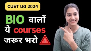 CUET UG best courses for PCB students  Bio wale bacchon ke liye best course after 12th  CUET 2024 [upl. by Nanam]