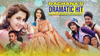 Rachanas Dramatic Hit Movie Scene Jukebox 2  Rachana  Prasenjit  Firdous  Victor Banerjee [upl. by Areval]