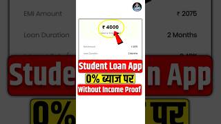 Student Loan App [upl. by Inobe]