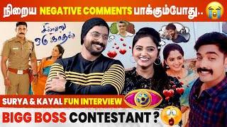 Sillunu Oru Kaadhal  Sameer amp Darshini Gowda Fun Interview [upl. by Nnaarual945]