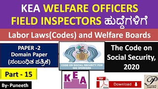 Labor LawsCodes and Welfare Boards KEA WELFARE OFFICERS amp FIELD INSPECTORSDomain Paper2Part15 [upl. by Savior]