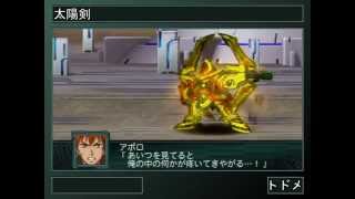 SRW Z2 Chapter Regeneration  Genesis of Aquarion Solar Aquarion All Attacks [upl. by Ssac269]