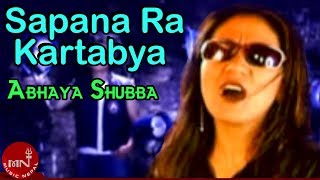 Sapana Ra Kartabya  Abhaya amp The Steam Injuns  Nepali Song [upl. by Stichter560]