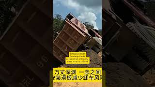 Tool in dump truckshorts viralvideo fyp funny [upl. by Barnebas820]