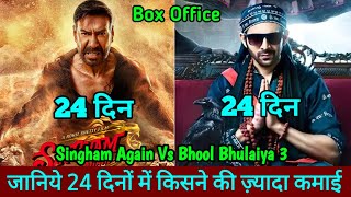 Singham Again Vs Bhool Bhulaiya 3 Box Office Collection Day 24 Comparison Singham Again Collection [upl. by Mages]