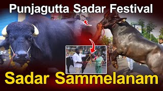 Hyderabad Sadar Festival Started  Sadar 2024  Punjagutta Sadar Festival  Sadar Sammelanam [upl. by Niliac]