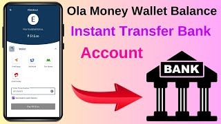 Ola Money Wallet Balance Transfer Your Bank Account [upl. by Lounge928]