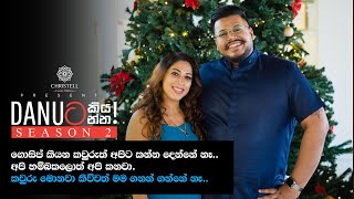 Danuට කියන්න  අනුෂා රාජපක්ෂ Danuta kiyanna Anusha Rajapaksha [upl. by Greenfield]