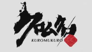 Anime  Kuromukuro Primera Temporada Completa [upl. by Annaihs]