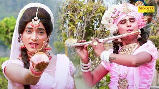 राधा कृष्णा डांसतेरा किसने किया श्रृंगार सांवरेTera Kisne Kiya Srangar\Dance Song\Dj Remix\Sonotek [upl. by Thordia]