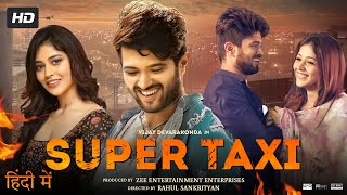 Super Taxi Full Movie In Hindi Dubbed  Vijay Deverakonda  Priyanka Jawalkar  Review amp Facts HD [upl. by Lianna]