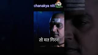 thought strong chanakya nititrending motivation powerfulmotivation viralvideo ytshorts [upl. by Euqnomod]