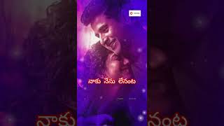 Amaran love lyrics lovesong love telugu song whatsappstatus chaganti tamil video [upl. by Kire307]