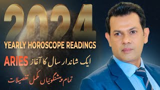 Aries 2024  2025 Annual Astrology Forecast  Exciting Year Ahead [upl. by Granniah]