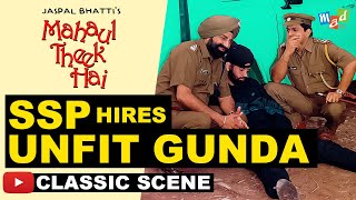 SSP hires UNFIT GUNDA  Classic Jaspal Bhatti Comedy  Mahaul Theek Hai [upl. by Childers904]