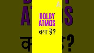 What is DOLBY ATMOS  dolbyatmos [upl. by Rudwik]