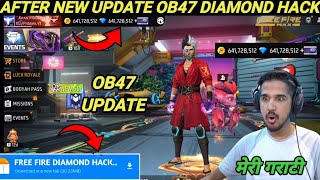 FREE FIRE DIAMOND HACK  FREE FIRE NEW MOD MANU OB47  HOW TO HACK FREE FIRE DIAMOND  DIAMOND HACK [upl. by Dukie]