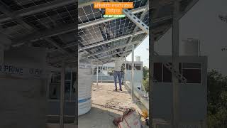 635watt renewsys solar panel dhakadsolarideas [upl. by Okkin]