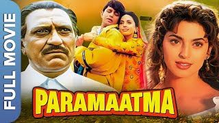 मिथुन चक्रवर्थी का डबल धमाका  Paramaatma  Mithun Chakraborty Juhi Chawla Amrish Puri [upl. by Atteynod]