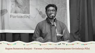 RagamSumanesa RanjaniVarnamComposerDharumapuram Govindaraja Pillai  Injikudi EMMaariyappan [upl. by Dray]