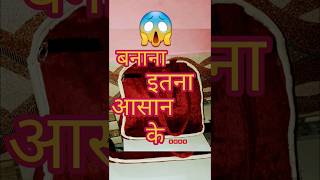 😱👌बनाना इतना आसान के🤩😘☺shorts diybag shortsfeed easybag youtubeshortseasybagmaking [upl. by Morgenthaler]