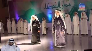 حفل ثمار العطاء لمدارس الفضيلة الأهلية بحائل [upl. by Hafeetal714]