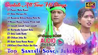 old is gold santhali song [upl. by Yllier]