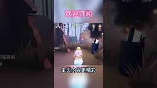 沒有操作，全靠判定！ 第五人格 第五玩家拯救世界 第五人格心跳特輯 第五人格基礎 教學 [upl. by Ennairoc]