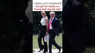 Con gái lớn Ivanka của Trump quả thực là bông hoa đẹp nhất thế giới [upl. by Telfore530]