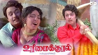 NEW RELEASE  இராமானுசன் FULL MOVIE HD  Ramanujan Tamil MOVIE [upl. by Fatma402]