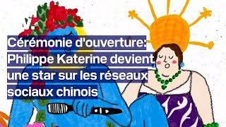 Cérémonie douverture Philippe Katerine star des réseaux sociaux chinois après sa prestation [upl. by Kobi]