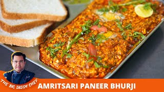 अमृतसरी पनीर भुर्जी बनाने की पूरी विधि  Street Style Paneer Bhurji  Amritsari Paneer Bhurji [upl. by Assej]