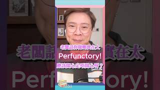 【Changlish】你老闆話你做嘢好 ｜PERFUNCTORY ｜應該開心定唔開心？ 陳志雲  志雲大師  志雲飯局 [upl. by Harbison]