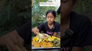 អត់ឱ្យញ៉ាំទេគ្រុន 😌 edit funny wildrice food [upl. by Ahsinyt231]