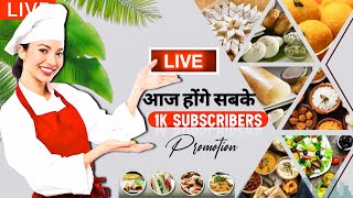 1k Subscribers free 🔥 Live Channel checking ✔️Live promotionseo checking 100 subscribers free 😀 [upl. by Inavoig305]