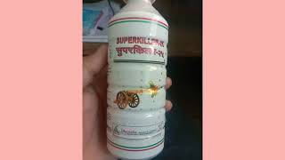 cypermethrin 25 in superkiller insecticide of Dhanuka agritach  कीटनाशक [upl. by Cormier]