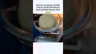 Aata fridge mein rakhne se kya hota hai😥🤒 shortvideo ytshorts maanyata [upl. by Alliuqaj]