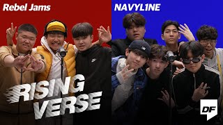 잼민최강크루 vs 급식최강크루  Rising Verse 레블잼스 네이비라인 [upl. by Alaaj]