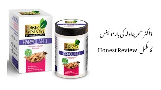 Dr Sahar Chawla Harmolance Shitavari Powder honest review How to Use It by Ayesha Qamar [upl. by Karon406]